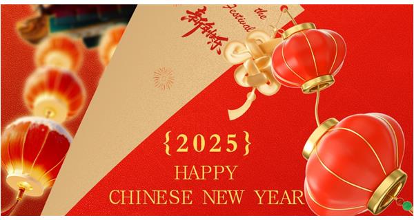 科洛祝您：蛇年大吉，巳巳如意！